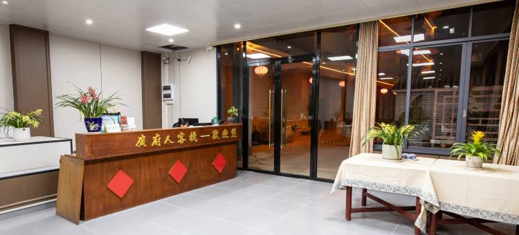 南雄广府人客栈(南雄大润发店)图片