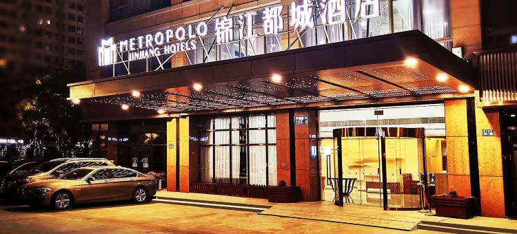 昆山高铁站锦江都城酒店图片