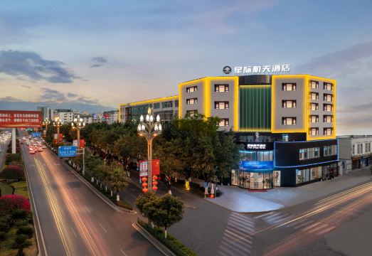 星际航天酒店外景图