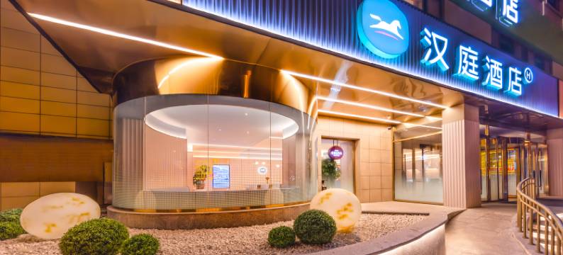 汉庭酒店(天津北辰区政府京津路店)图片
