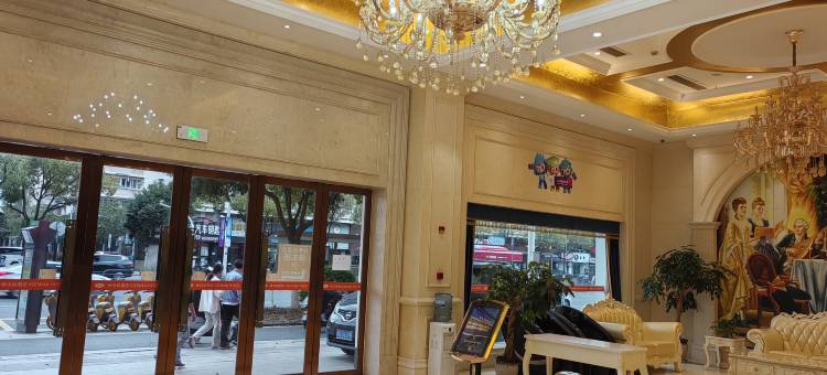 维也纳酒店(金华市政府万达广场店)图片