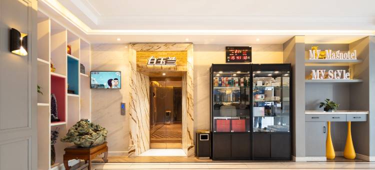 白玉兰酒店(丹东鸭绿江店)图片