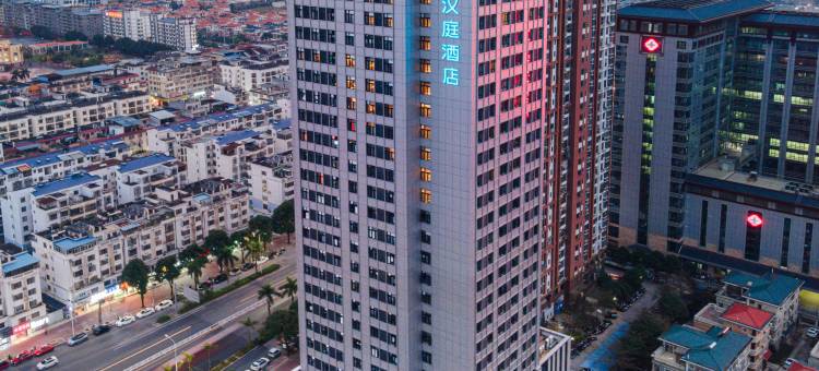 全季酒店(南宁仙葫海富中心店)图片