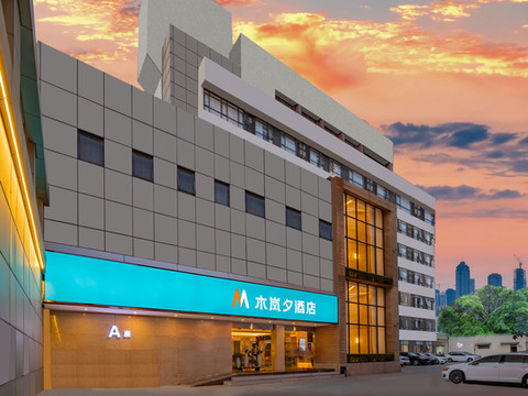 木岚夕酒店(荆州第一人民医院人信汇店)