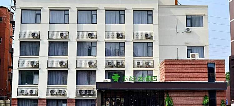 如家派柏·云酒店(济南动物园缤纷五洲店)图片