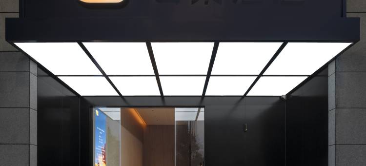 云朵酒店(南岸文化广场店)图片