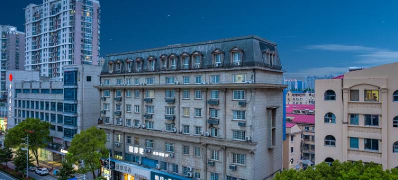 泊印致选酒店(启东人民中路店)图片