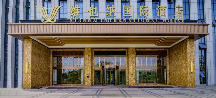 维也纳国际酒店(太湖普贤路店)图片