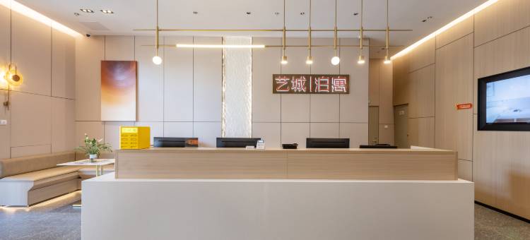 艺城泊寓紫金中心(晓东村地铁站店)图片