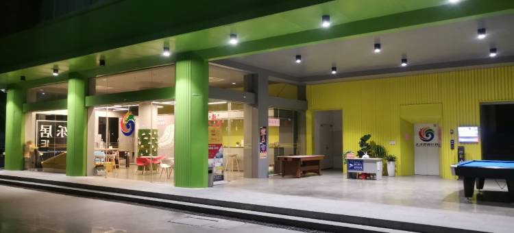 泉州乐居Home(海峡体育中心店)图片