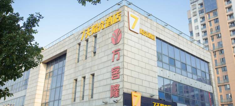 7天阳光酒店(苏州工业园区胜浦通江路店)图片