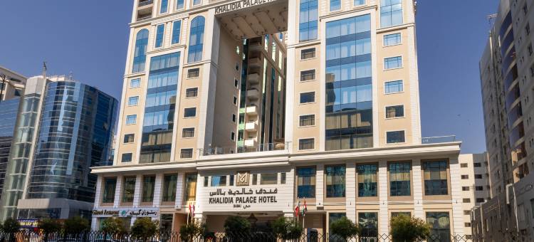 迪拜哈利迪亚皇宫酒店(Khalidia Palace Hotel Dubai)图片