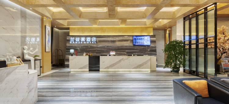 衢州兰兹翼酒店(吾悦广场店)图片