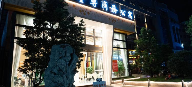 广州墨寻商务公寓(番禺大道南市南路店)图片