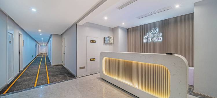 美娱·星峰电竞酒店(武汉街道口地铁站店)图片