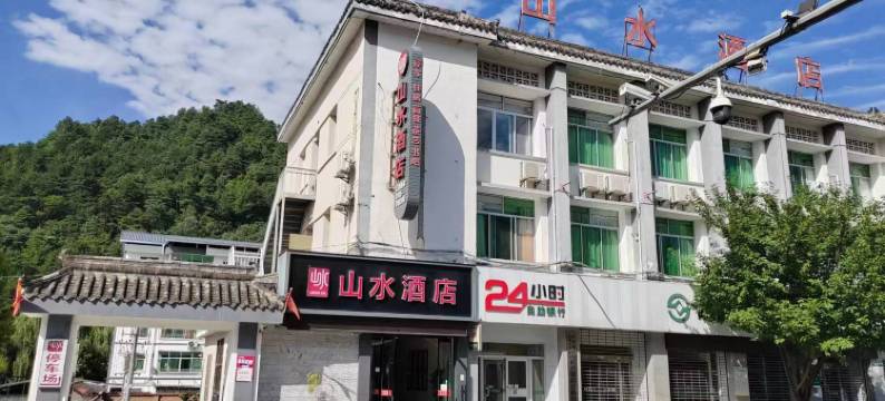 留坝山水酒店图片