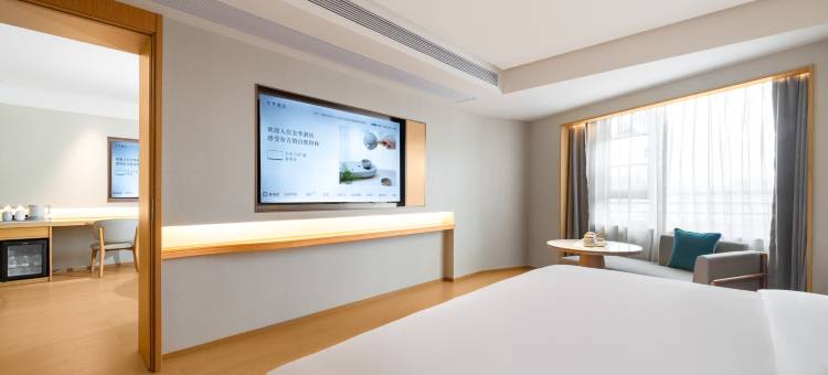 全季酒店(海口海府路骑楼老街店)图片