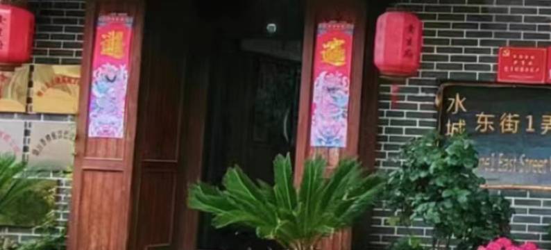 蓬莱壹生府客栈(蓬莱阁店)图片