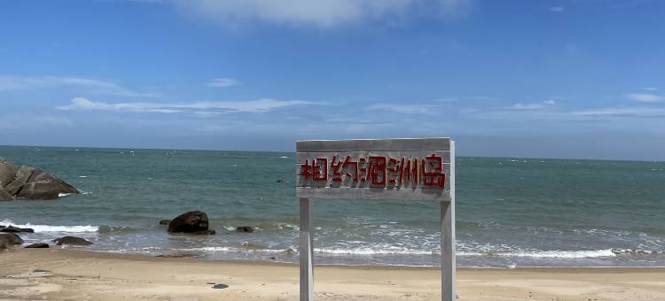 湄洲岛悦澜民宿(妈祖祖庙店)图片