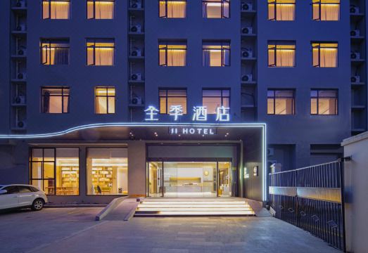 JI Hotel (Zhoushan Shenjiamen Guoji Aquatic City) Over view