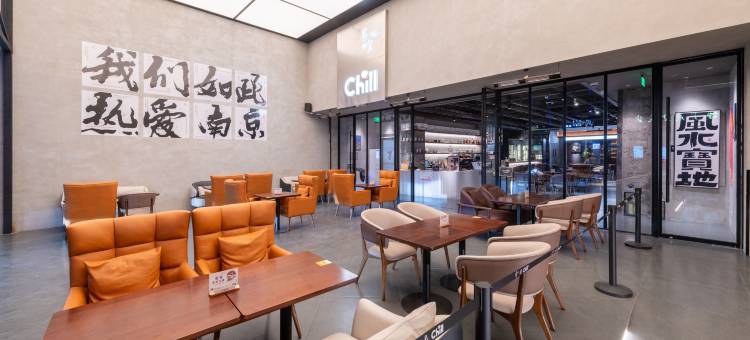 南京国仕达酒店(新街口德基广场店)图片