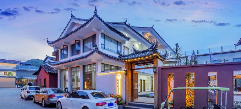 普者黑云涧墅客栈图片