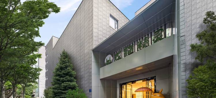 龙猫精灵酒店(相山公园店)图片