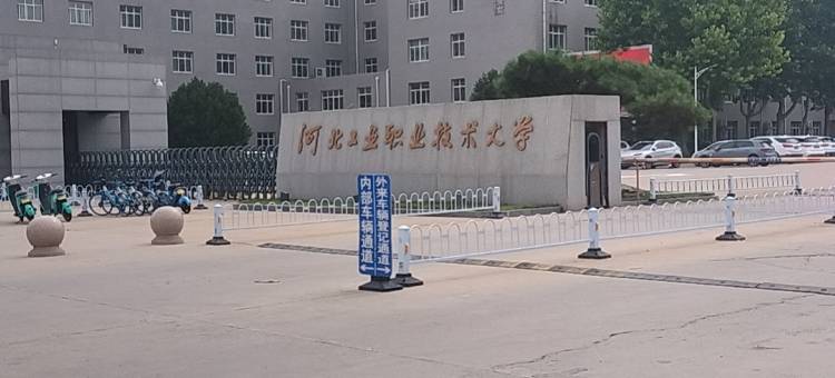 红叶民宿(河北工业职业技术大学店)图片
