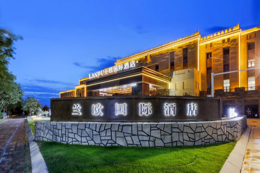 尉犁太陽古城蘭歐國際酒店