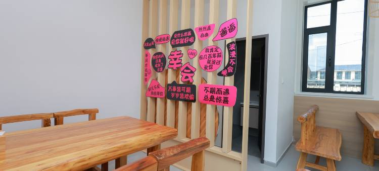 大滩悦朵民宿图片