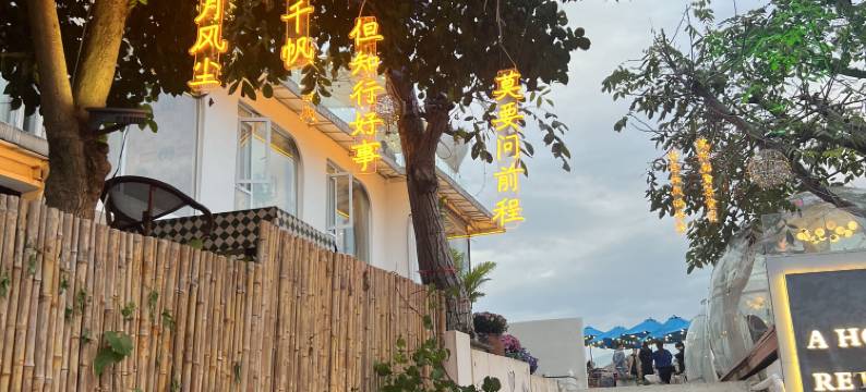 成都金堂半山归墅图片