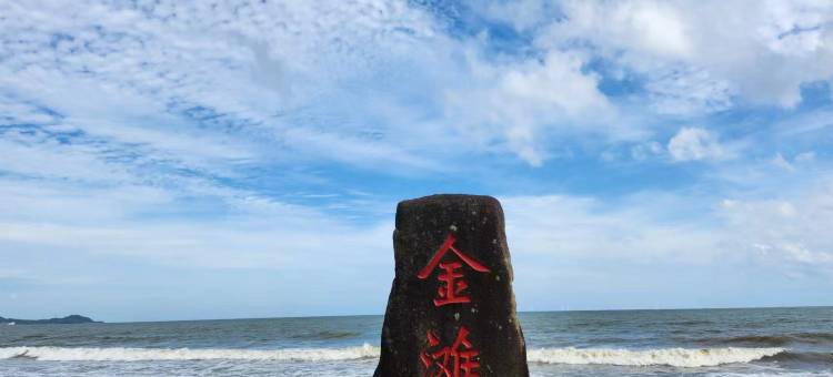 东兴海逸湘情野奢度假营地图片