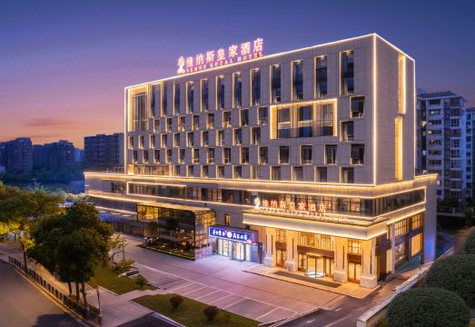 维纳斯皇家酒店（九江火车站万达广场店）外景图