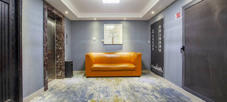 禾屿安酒店(扬州瘦西湖店)图片