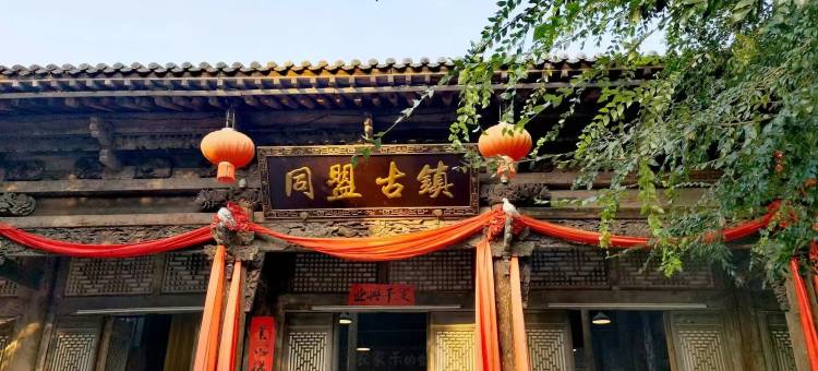 锦弘假日酒店图片