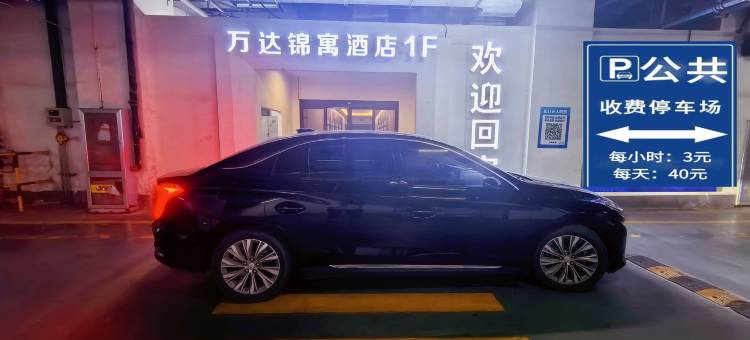 图恩酒店(佳木斯高铁站万达广场店)图片