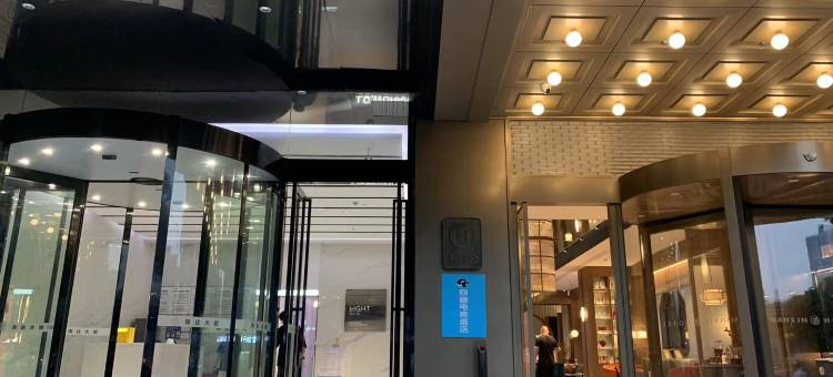 网鱼电竞酒店(武汉江宸天街菱角湖万达店)图片