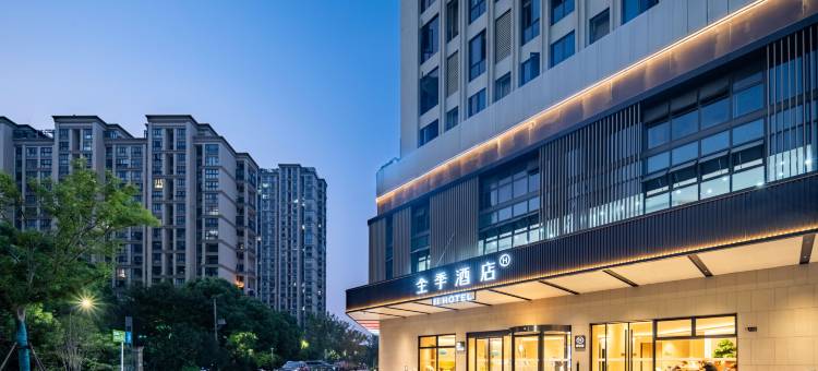 全季酒店(杭州萧山晨晖路店)图片