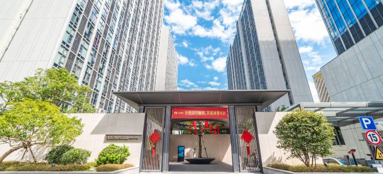 枫雨国际公寓(汕头龙光世纪商务中心店)图片