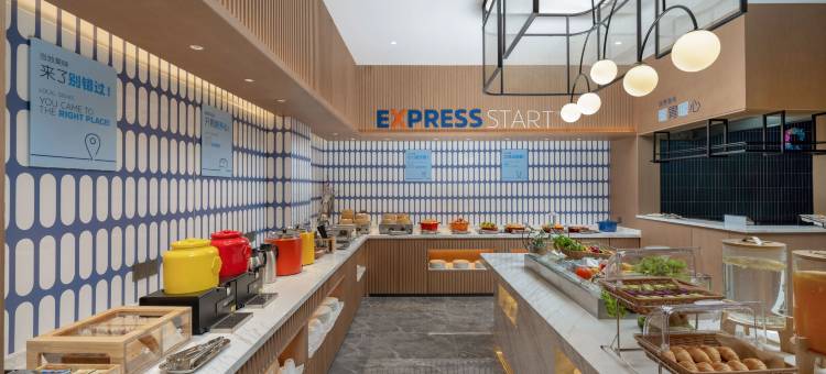 郑州农业路智选假日酒店(河南省博物院店)图片