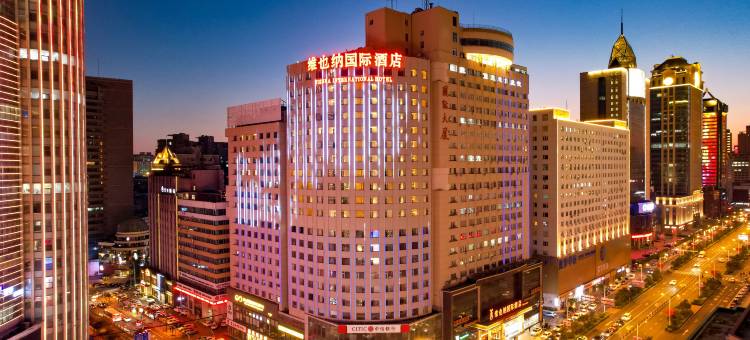 维也纳国际酒店(长春人民广场万达店)图片