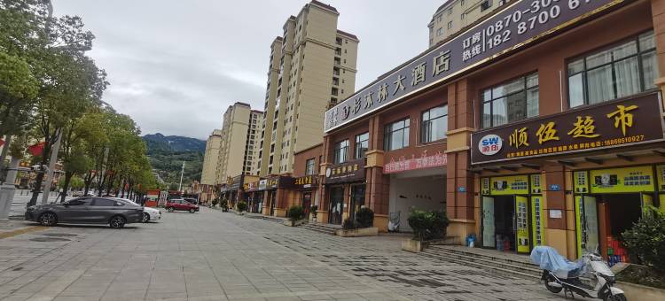 杉沐林大酒店图片