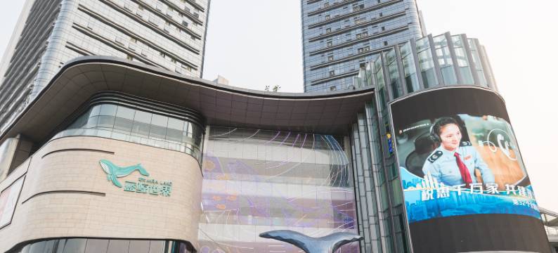 光明寓国际行政公寓(凤凰城地铁站蓝鲸世界店)图片