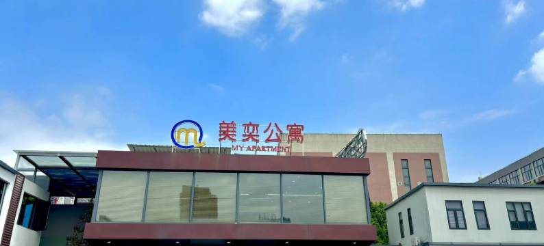 美奕公寓(漕河泾星中路地铁站)图片