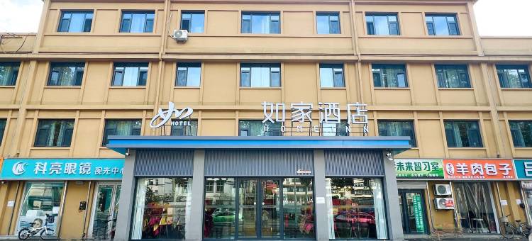 如家酒店·neo(邯郸中华大街渚河路店)图片