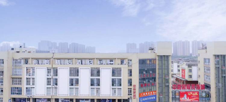 倘客精选酒店(泰州中嘉国际装饰城店)图片