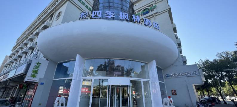 悦四季枫林酒店图片