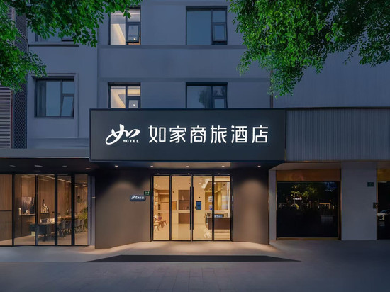 如家商旅酒店(上海国家会展中心嘉怡路地铁站店)