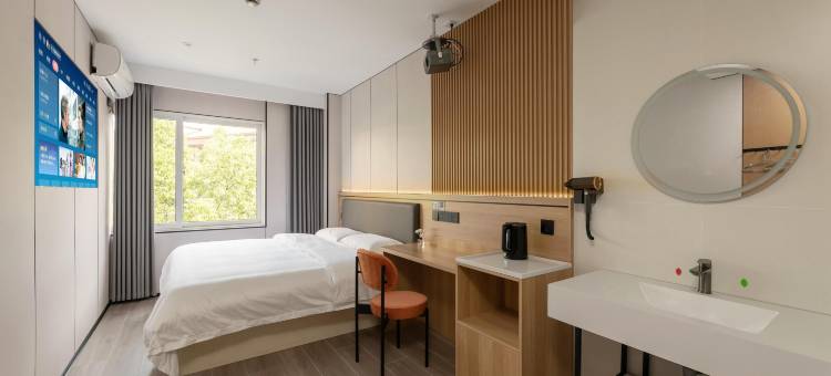 青季酒店MINI(上海松江站店)图片