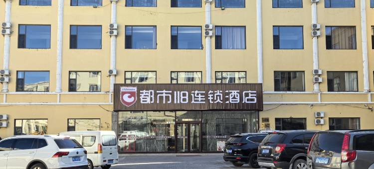 都市118连锁酒店(鄂尔多斯乌审旗店)图片